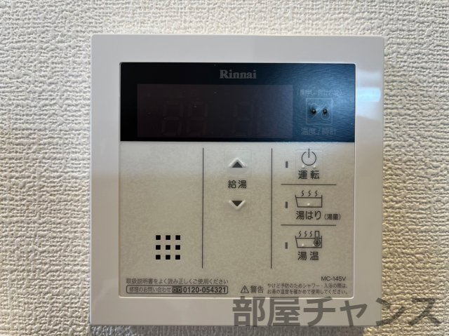 エステムコート名古屋サウスプレミオのその他