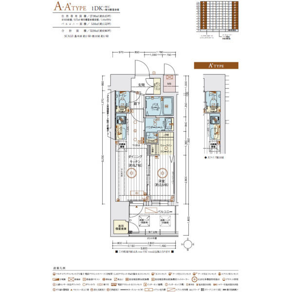 エステムコート名古屋サウスプレミオの間取り