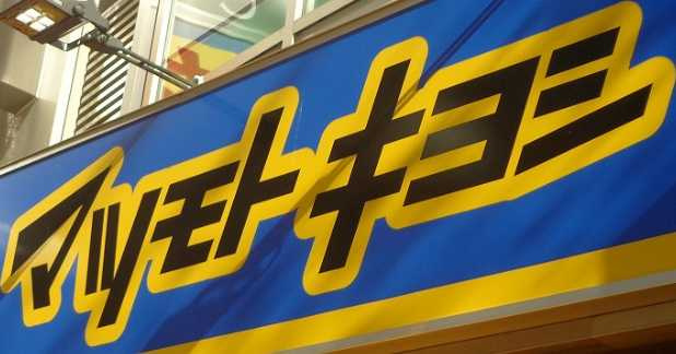 Ｙ’ｓ　ＨＯＵＳＥのその他