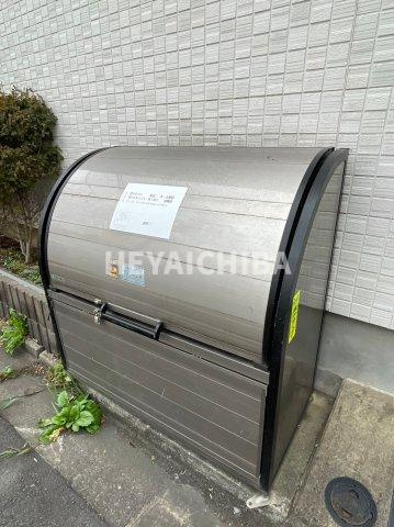 ルピナス清川のその他共用部分|ゴミ置場