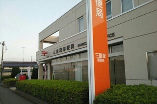 【その他】 | ウィングＦ | その他