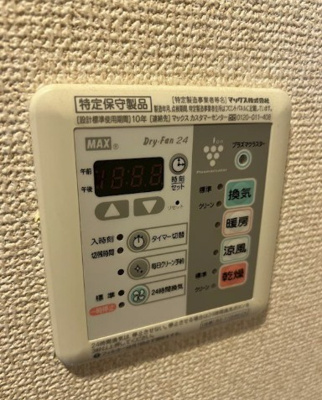 【設備】 | ルーブル桜台