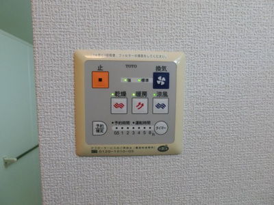 【設備】 | ロワール福原C棟