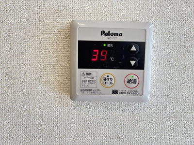 【設備】 | プラシード