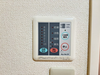 【設備】 | プラシード