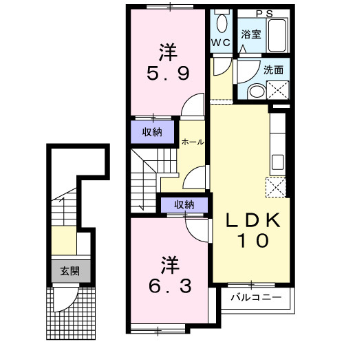 アイビーハイツ