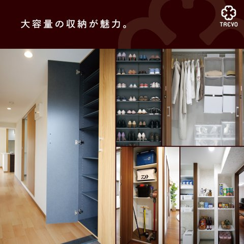 TREVO Noixのその他