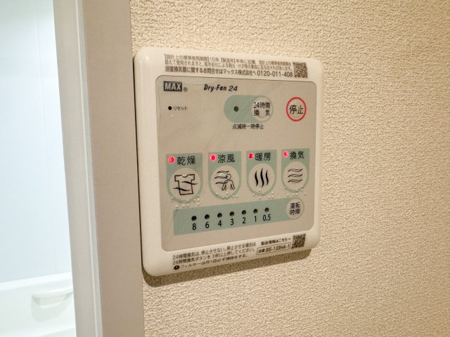 ル　リアンの設備