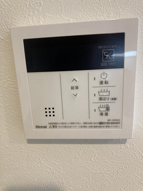 葛飾区新小岩２丁目の賃貸マンションのその他