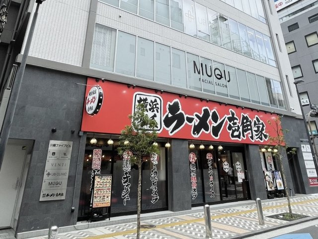 川崎ファイブビルの外観