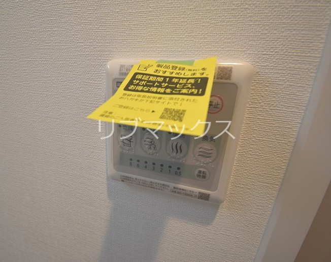 【設備】MSR新大阪南