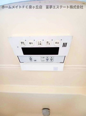 【設備】 | 堺市南区檜尾戸建