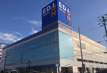 錦町3丁目売土地　B号地の周辺|エディオンまで徒歩約8分になります。