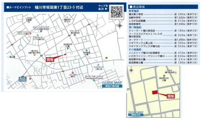仲介手数料無料　桶川市坂田東１丁目　新築戸建　全１棟の地図