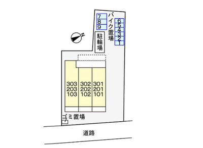 【駐車場】 | フレミール | 駐車場