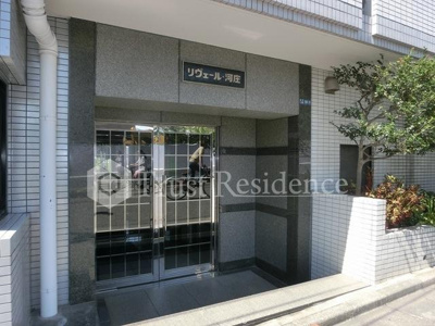 【エントランス】 | リヴェール河庄 | エントランス前