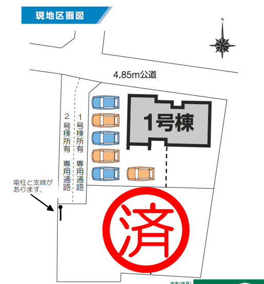 【区画図】 | 第1吉岡町漆原　１号棟　平屋