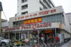 フｰドセンタｰ円山店（205m） 
