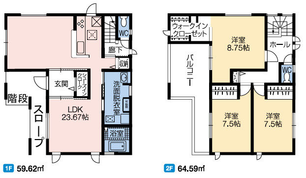 【間取り】 | 吉岡町下野田　新築１号棟