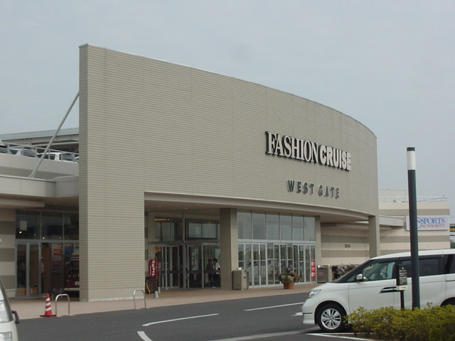 エバーハイムⅡの周辺|ジョイフル本田ニューポートひたちなか店まで4,028ｍ