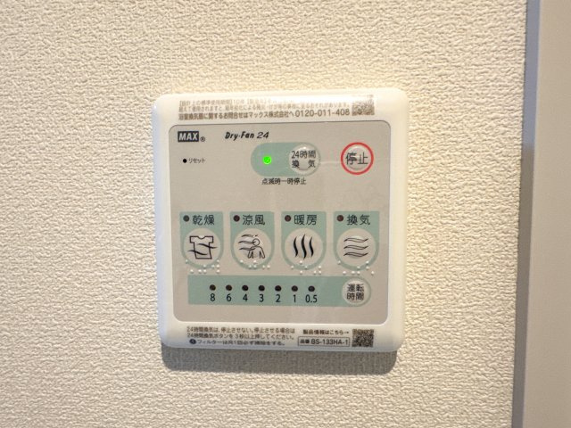 ル　リアンの設備