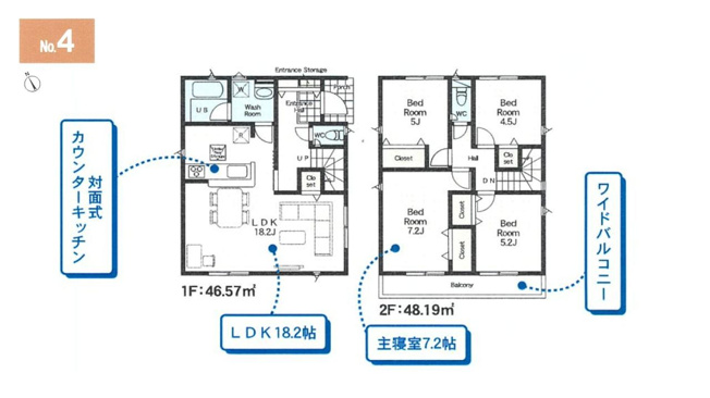 【間取り】 | 足利市福富町第４　クレイドルガーデン　4号棟 | 広々とした18.2帖のL字リビングダイニングでゆったり過ごせます♪
