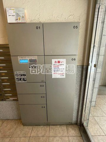 スカイコートヌーベル入谷のその他共用部分|宅配ボックス