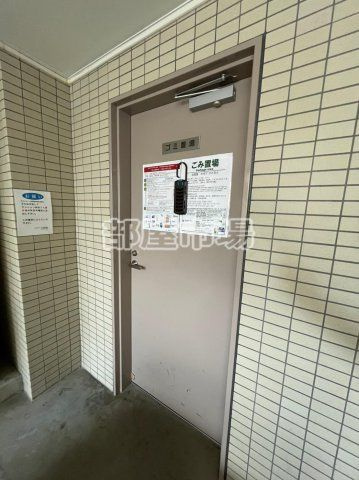 スカイコートヌーベル入谷のその他共用部分|ゴミ置場