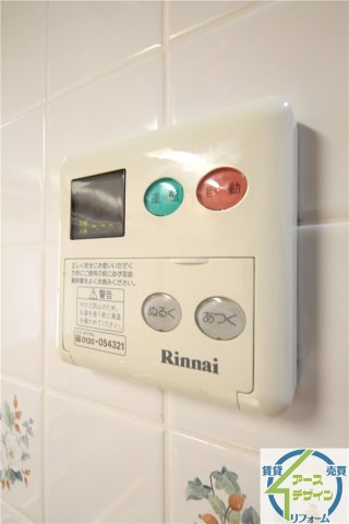 オークヒルズⅠの設備