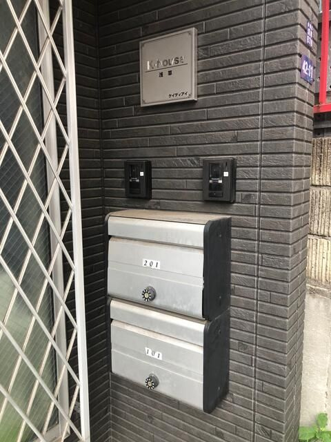 Ｋ-house浅草のその他共用部分|メールボックス