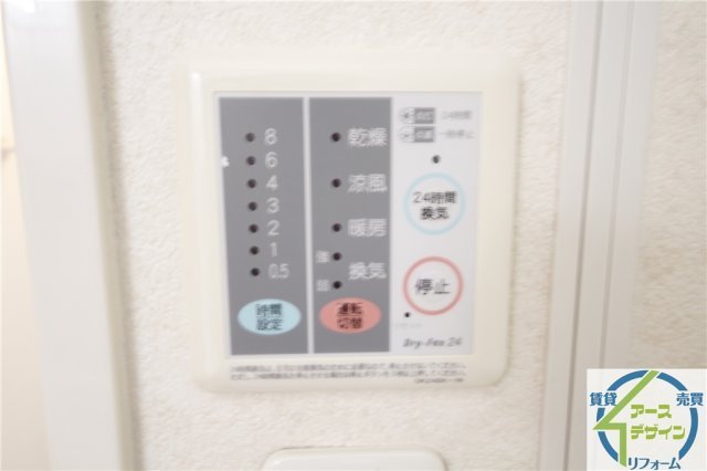 ベルデ・ビエントⅡ番館のその他