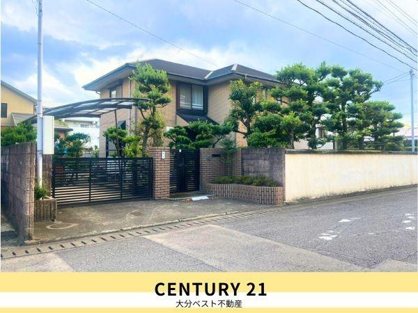 碩田町２丁目　土地