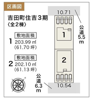 【区画図】 | 榛原郡吉田町住吉 3期 新築一戸建て 1号棟 | 1号棟の区画図です