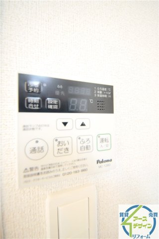 クレモンティーヌ　Cの設備