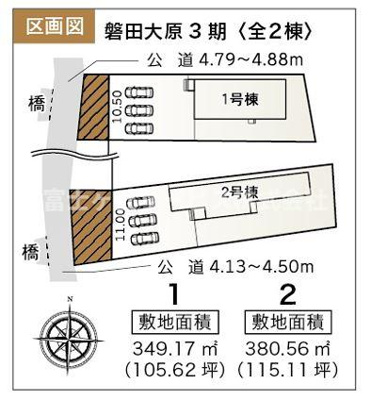【区画図】 | 磐田市大原 3期 新築一戸建て 1号棟 | 1号棟の区画図です
