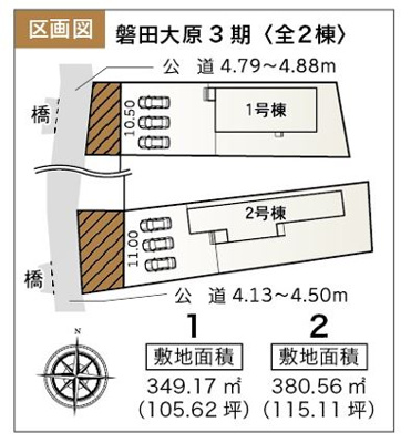 【区画図】 | 磐田市大原 3期 新築一戸建て 2号棟 | 2号棟の区画図です