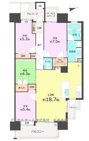 【間取り】 | 新規リフォーム　ザ・パークハウス府中南