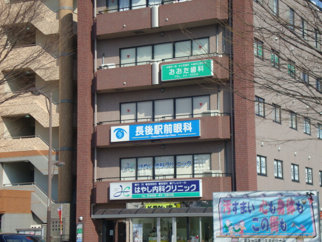 【周辺】 | コンフォルト・Ｔ | はやし内科クリニックまで550ｍ