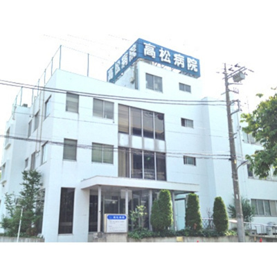 【周辺】 | マインドホームズ | 病院「医療法人社団蒼生会高松病院まで1036ｍ」