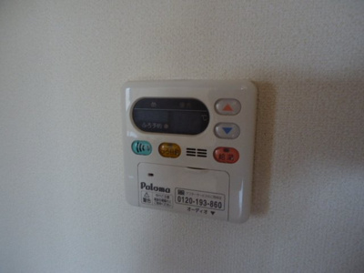 【その他】 | フレンドハウス | 給湯スイッチ