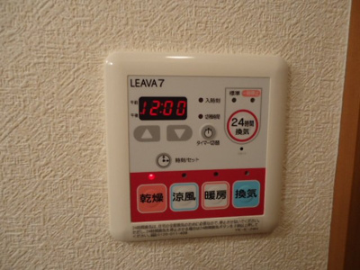 【その他】 | フレンドハウス | 換気乾燥スイッチ