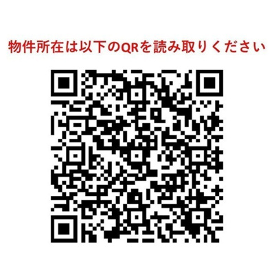 【その他】コンフォリア芝公園