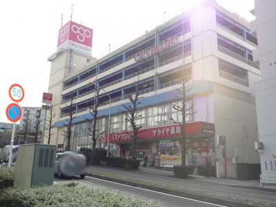 オリンピック 洋光台店まで750ｍ