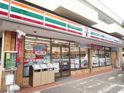 セブン-イレブン 洋光台店まで550m