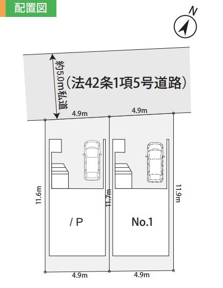 南区南台2丁目新築戸建て　1期№1の区画図|区画図「南区南台2丁目新築戸建て」