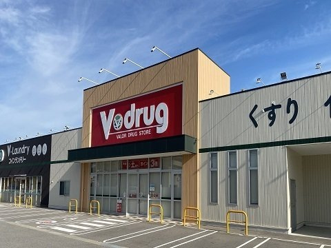 アピュエースの周辺|Ｖ・ｄｒｕｇ舟橋店まで1900m