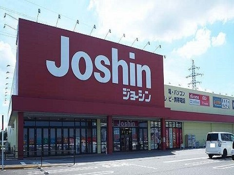 アピュエースの周辺|ジョーシン立山店まで1800m