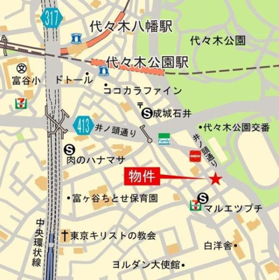 【その他】 | ブランズ渋谷代々木公園