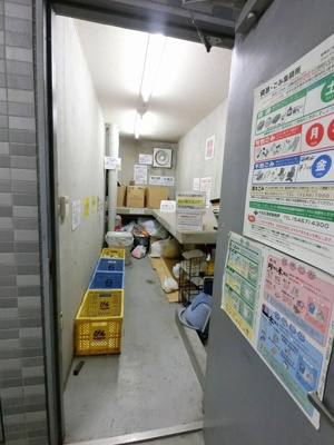 【その他共用部分】 | エスティメゾン恵比寿１