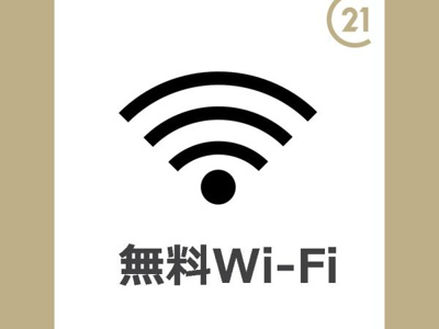 【設備】 | フレーシア